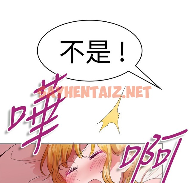 查看漫画品嚐歐爸 - 第25話 - sayhentaiz.net中的2466598图片