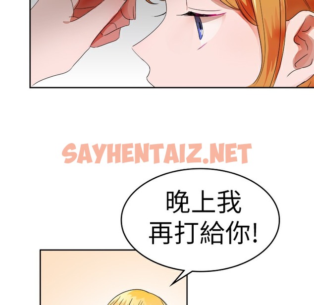 查看漫画品嚐歐爸 - 第26話 - sayhentaiz.net中的2466621图片