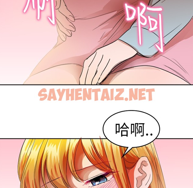 查看漫画品嚐歐爸 - 第26話 - sayhentaiz.net中的2466629图片