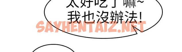 查看漫画品嚐歐爸 - 第26話 - sayhentaiz.net中的2466663图片