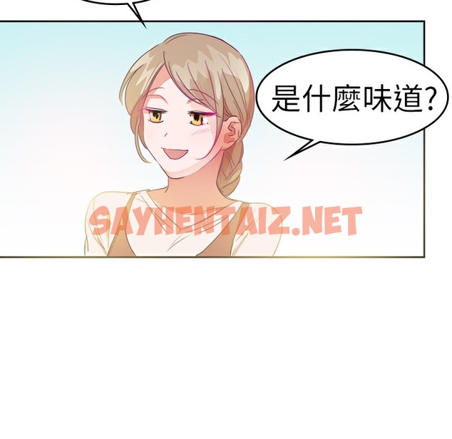 查看漫画品嚐歐爸 - 第26話 - sayhentaiz.net中的2466668图片