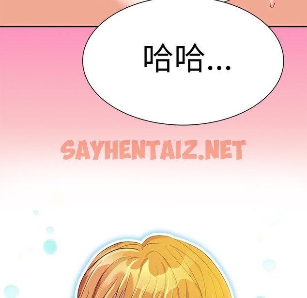 查看漫画品嚐歐爸 - 第3話 - sayhentaiz.net中的2464936图片