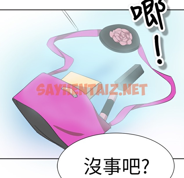 查看漫画品嚐歐爸 - 第3話 - sayhentaiz.net中的2464949图片