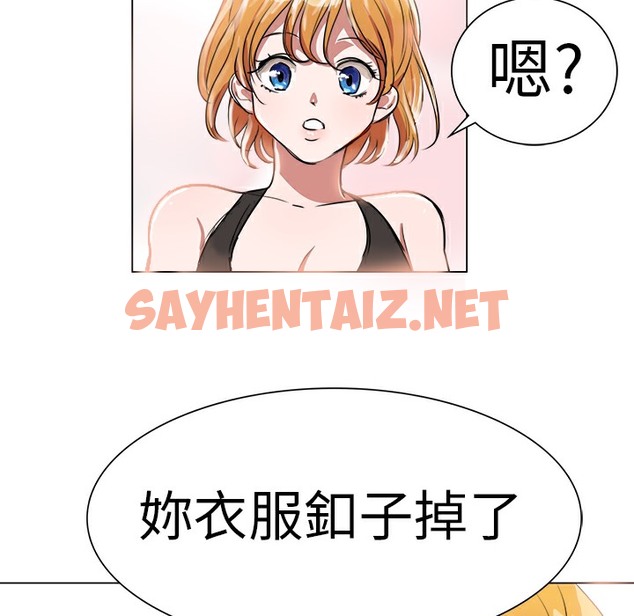 查看漫画品嚐歐爸 - 第3話 - sayhentaiz.net中的2464956图片