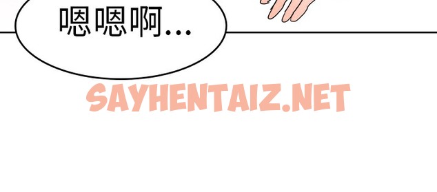 查看漫画品嚐歐爸 - 第4話 - sayhentaiz.net中的2465069图片