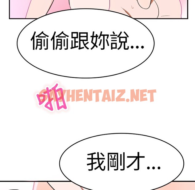 查看漫画品嚐歐爸 - 第4話 - sayhentaiz.net中的2465073图片