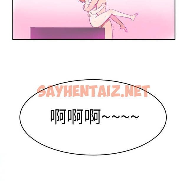 查看漫画品嚐歐爸 - 第4話 - sayhentaiz.net中的2465097图片