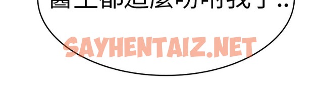 查看漫画品嚐歐爸 - 第5話 - sayhentaiz.net中的2465115图片