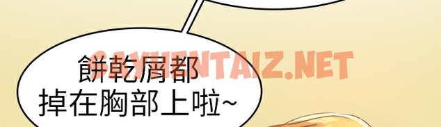 查看漫画品嚐歐爸 - 第5話 - sayhentaiz.net中的2465122图片