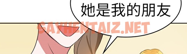 查看漫画品嚐歐爸 - 第5話 - sayhentaiz.net中的2465130图片