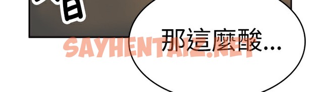 查看漫画品嚐歐爸 - 第5話 - sayhentaiz.net中的2465154图片