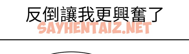 查看漫画品嚐歐爸 - 第5話 - sayhentaiz.net中的2465178图片