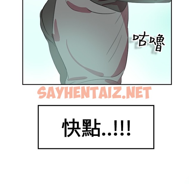 查看漫画品嚐歐爸 - 第6話 - sayhentaiz.net中的2465217图片