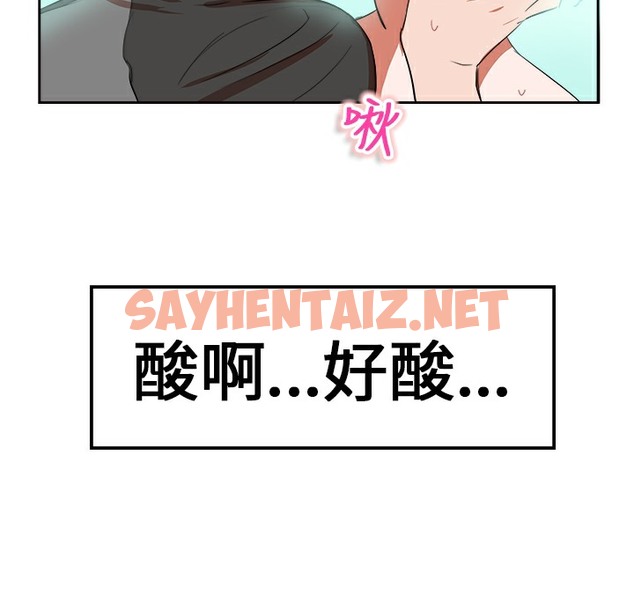 查看漫画品嚐歐爸 - 第6話 - sayhentaiz.net中的2465221图片