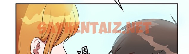 查看漫画品嚐歐爸 - 第6話 - sayhentaiz.net中的2465227图片