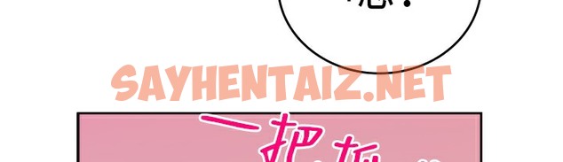 查看漫画品嚐歐爸 - 第6話 - sayhentaiz.net中的2465251图片