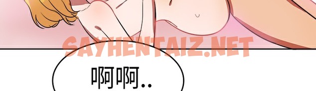 查看漫画品嚐歐爸 - 第6話 - sayhentaiz.net中的2465259图片