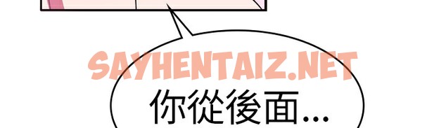 查看漫画品嚐歐爸 - 第6話 - sayhentaiz.net中的2465267图片