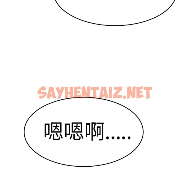 查看漫画品嚐歐爸 - 第6話 - sayhentaiz.net中的2465277图片