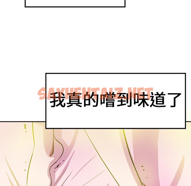 查看漫画品嚐歐爸 - 第6話 - sayhentaiz.net中的2465288图片