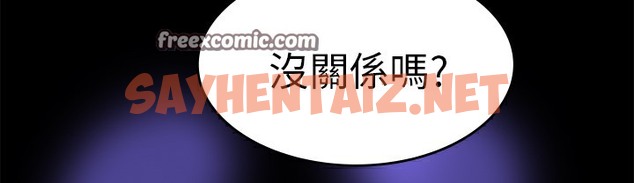 查看漫画品嚐歐爸 - 第7話 - sayhentaiz.net中的2465325图片