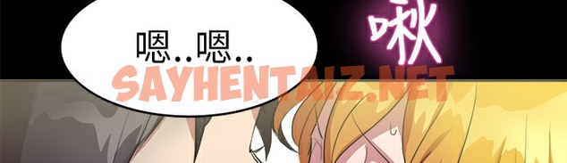 查看漫画品嚐歐爸 - 第7話 - sayhentaiz.net中的2465333图片