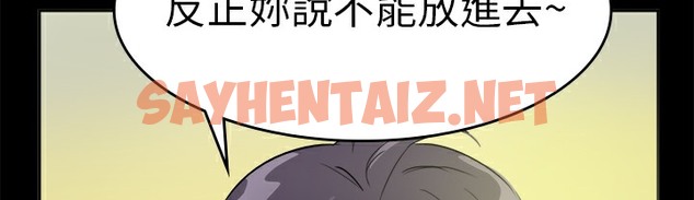 查看漫画品嚐歐爸 - 第7話 - sayhentaiz.net中的2465341图片