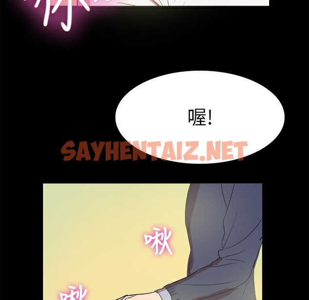 查看漫画品嚐歐爸 - 第7話 - sayhentaiz.net中的2465346图片