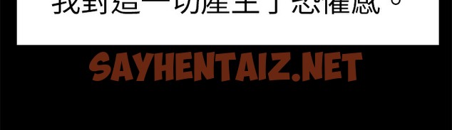 查看漫画品嚐歐爸 - 第7話 - sayhentaiz.net中的2465349图片