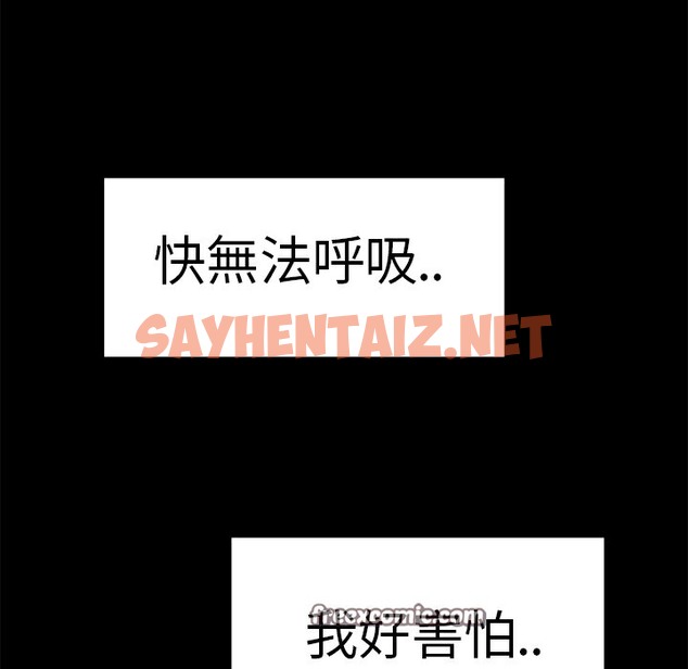 查看漫画品嚐歐爸 - 第7話 - sayhentaiz.net中的2465350图片