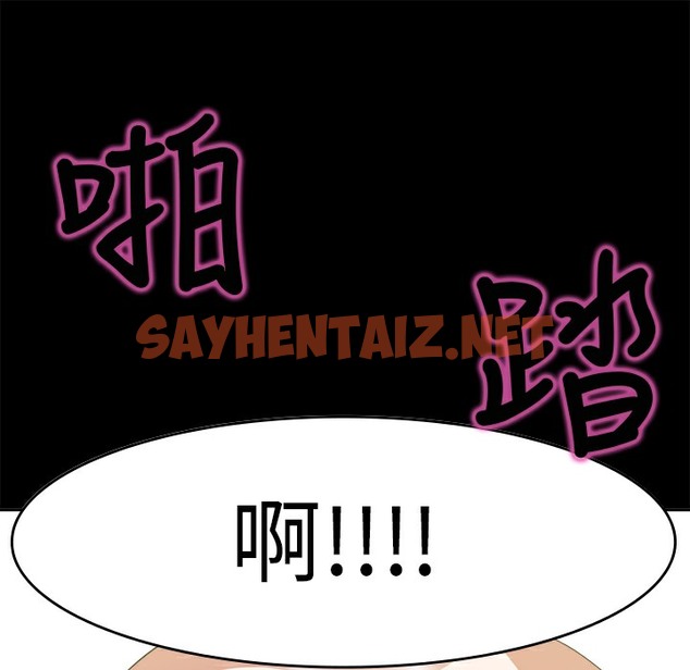 查看漫画品嚐歐爸 - 第7話 - sayhentaiz.net中的2465361图片