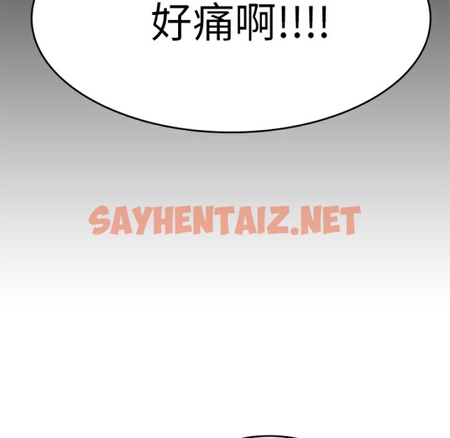 查看漫画品嚐歐爸 - 第7話 - sayhentaiz.net中的2465364图片