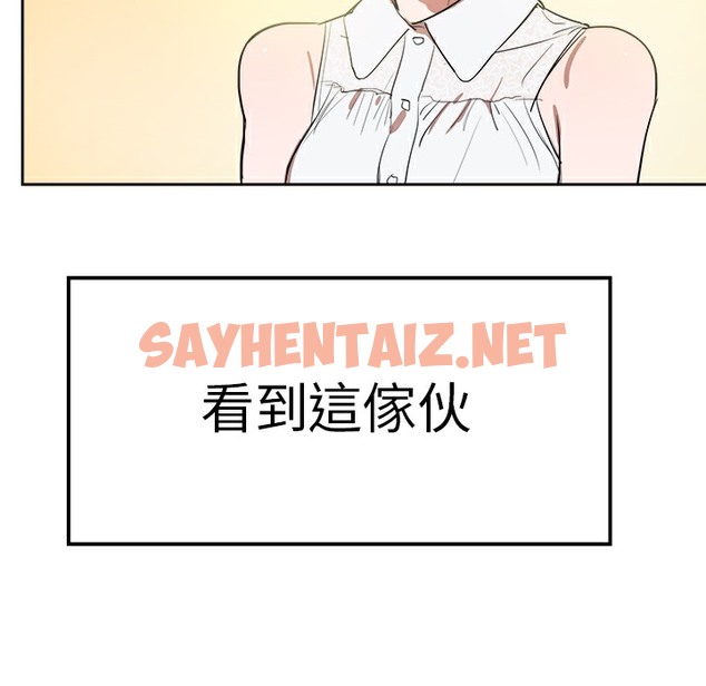 查看漫画品嚐歐爸 - 第7話 - sayhentaiz.net中的2465389图片