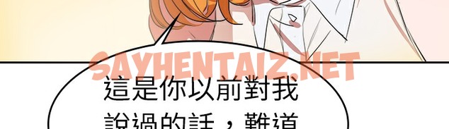 查看漫画品嚐歐爸 - 第8話 - sayhentaiz.net中的2465412图片