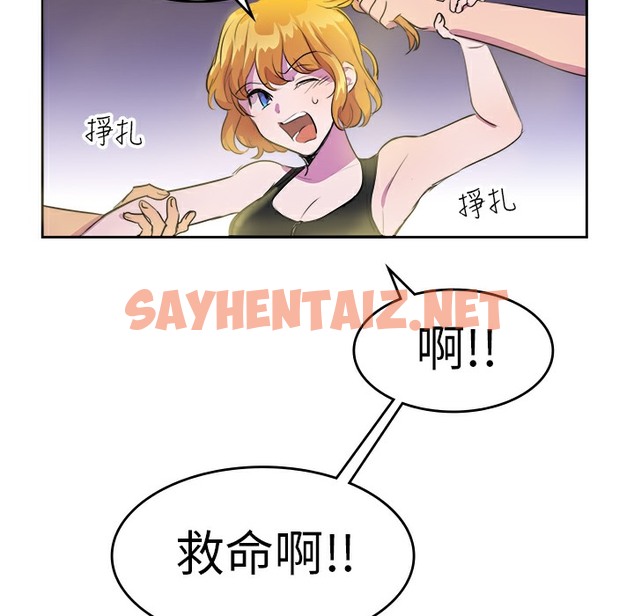 查看漫画品嚐歐爸 - 第9話 - sayhentaiz.net中的2465548图片