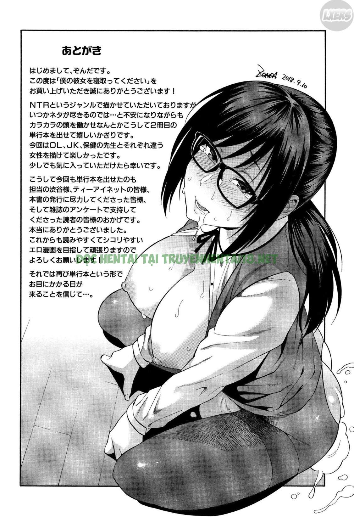 Xem ảnh 12 trong truyện hentai Please Fuck My Wife - Chapter 6 END - truyenhentai18.pro