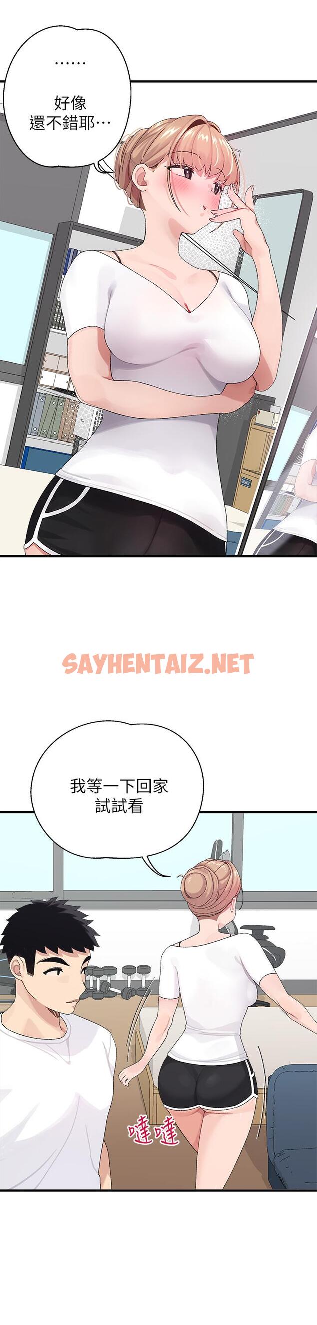 查看漫画撲通撲通 配對中 - 第1話-如臨其境的高潮體驗 - sayhentaiz.net中的851593图片