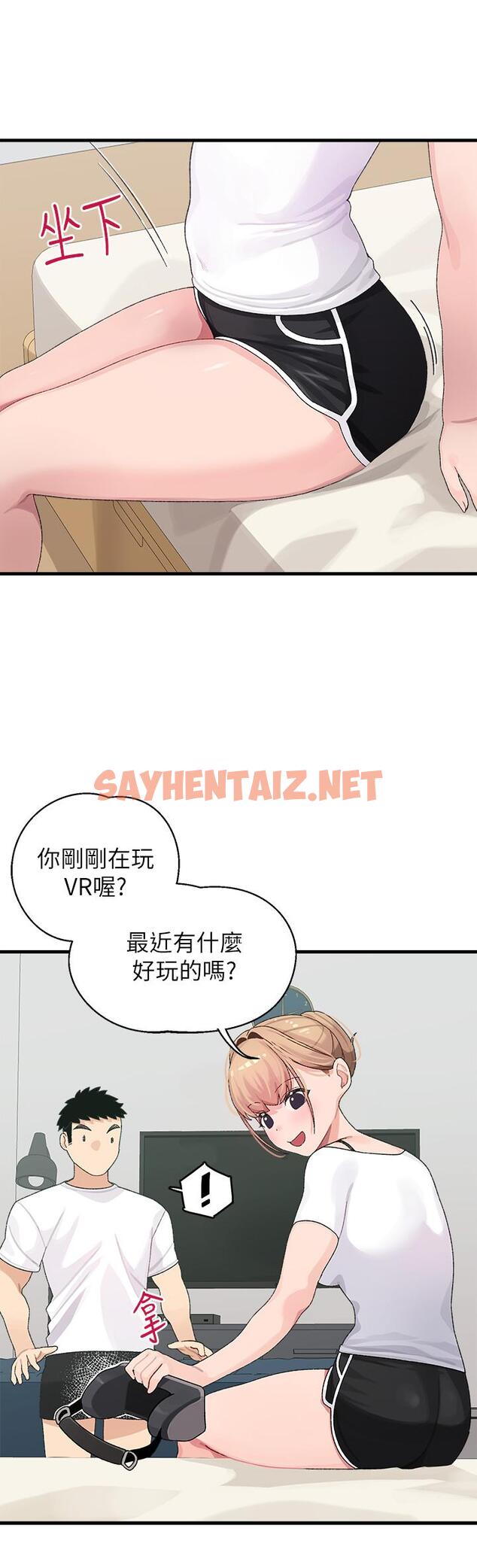 查看漫画撲通撲通 配對中 - 第1話-如臨其境的高潮體驗 - sayhentaiz.net中的851594图片