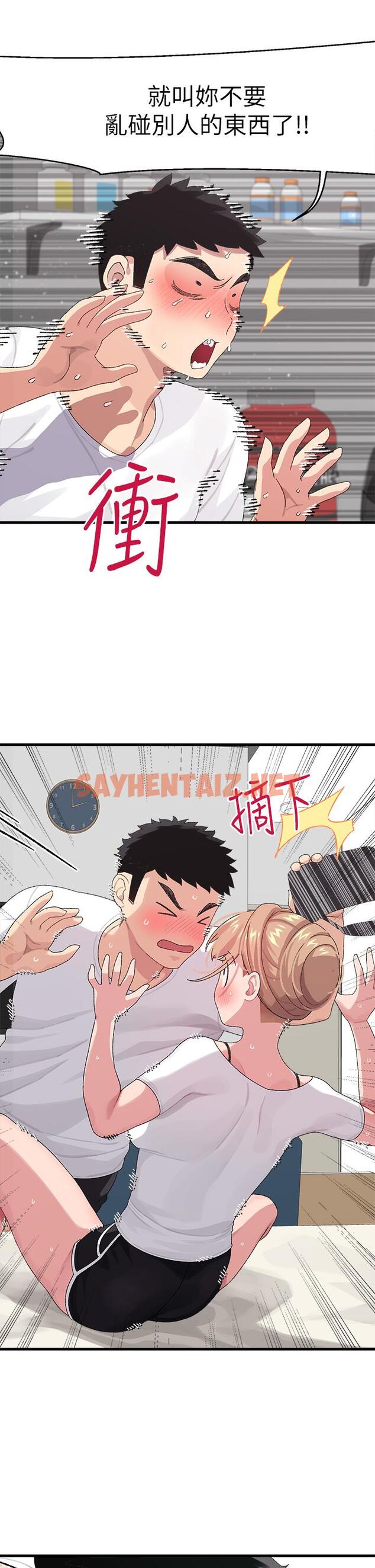 查看漫画撲通撲通 配對中 - 第1話-如臨其境的高潮體驗 - sayhentaiz.net中的851597图片