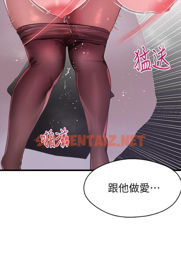 查看漫画撲通撲通 配對中 - 第11話-你喜歡我淫蕩的樣子嗎 - sayhentaiz.net中的862230图片