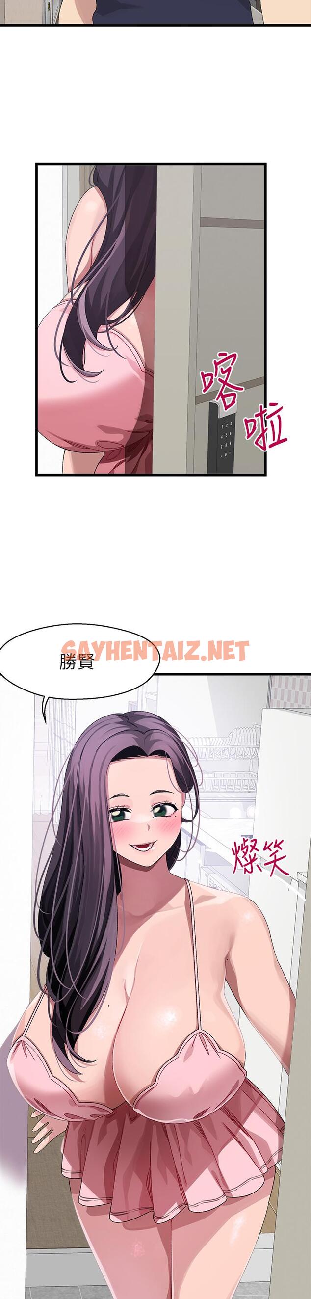 查看漫画撲通撲通 配對中 - 第11話-你喜歡我淫蕩的樣子嗎 - sayhentaiz.net中的862245图片