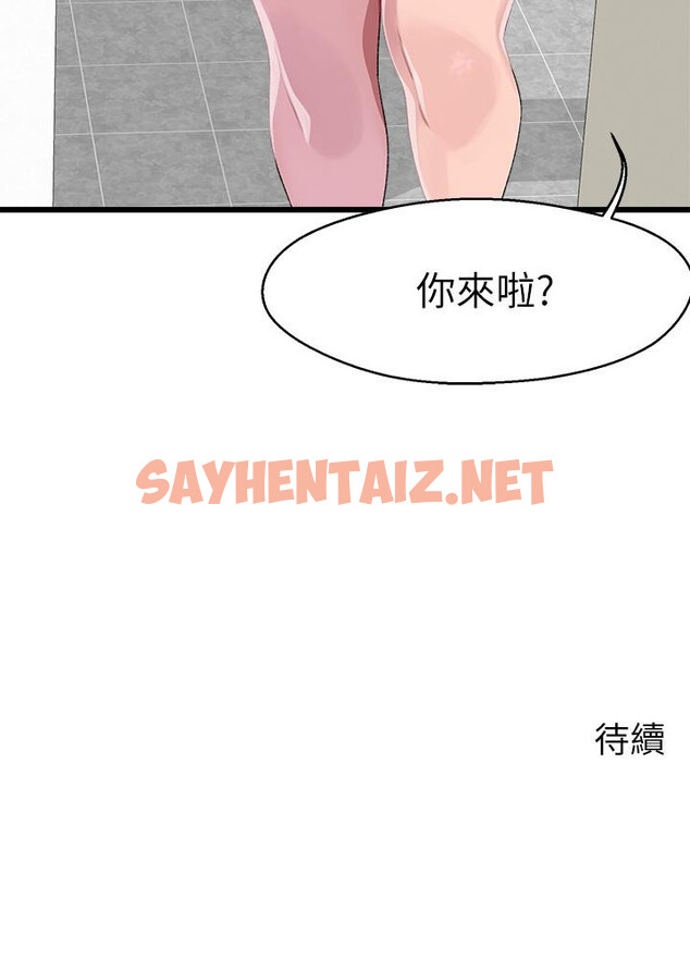 查看漫画撲通撲通 配對中 - 第11話-你喜歡我淫蕩的樣子嗎 - sayhentaiz.net中的862246图片