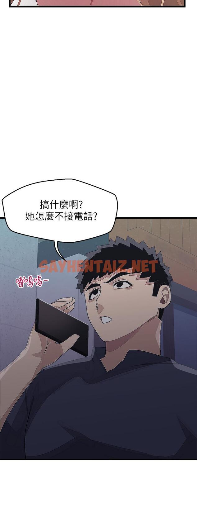 查看漫画撲通撲通 配對中 - 第14話-享受激情的兩人 - sayhentaiz.net中的872306图片