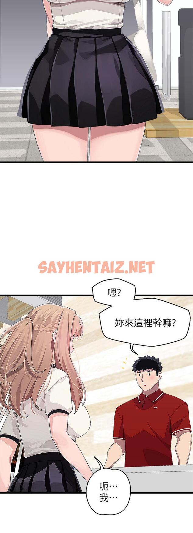 查看漫画撲通撲通 配對中 - 第16話-我讓你揉，你快試試看 - sayhentaiz.net中的878143图片