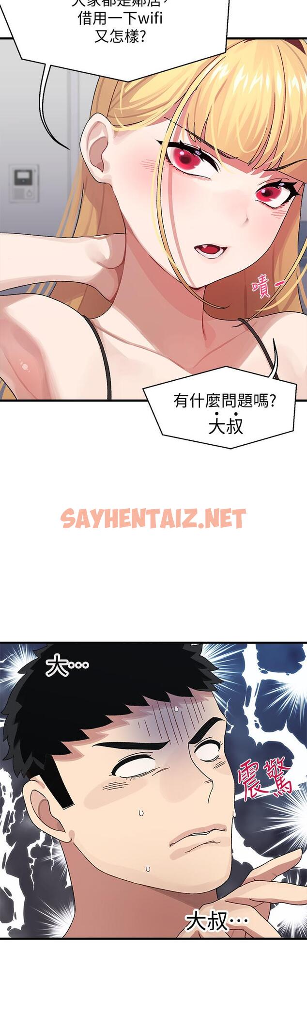 查看漫画撲通撲通 配對中 - 第2話-每個角落都看得一清二楚 - sayhentaiz.net中的851620图片