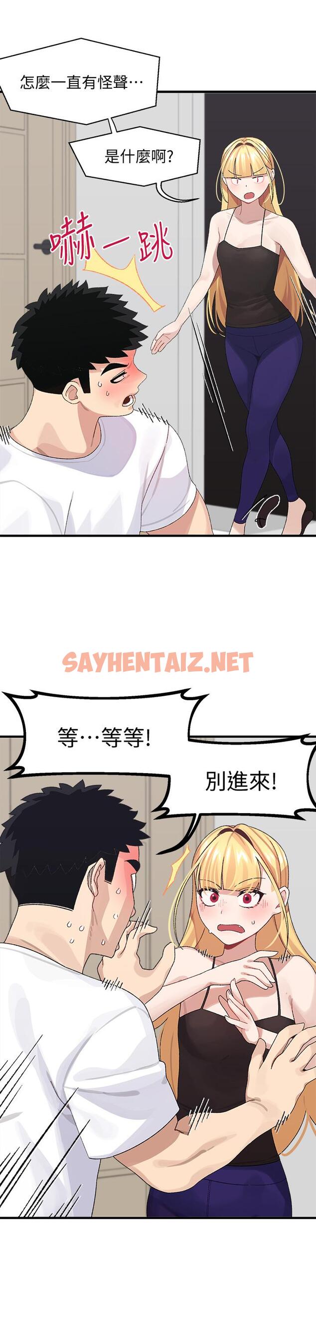 查看漫画撲通撲通 配對中 - 第2話-每個角落都看得一清二楚 - sayhentaiz.net中的851634图片