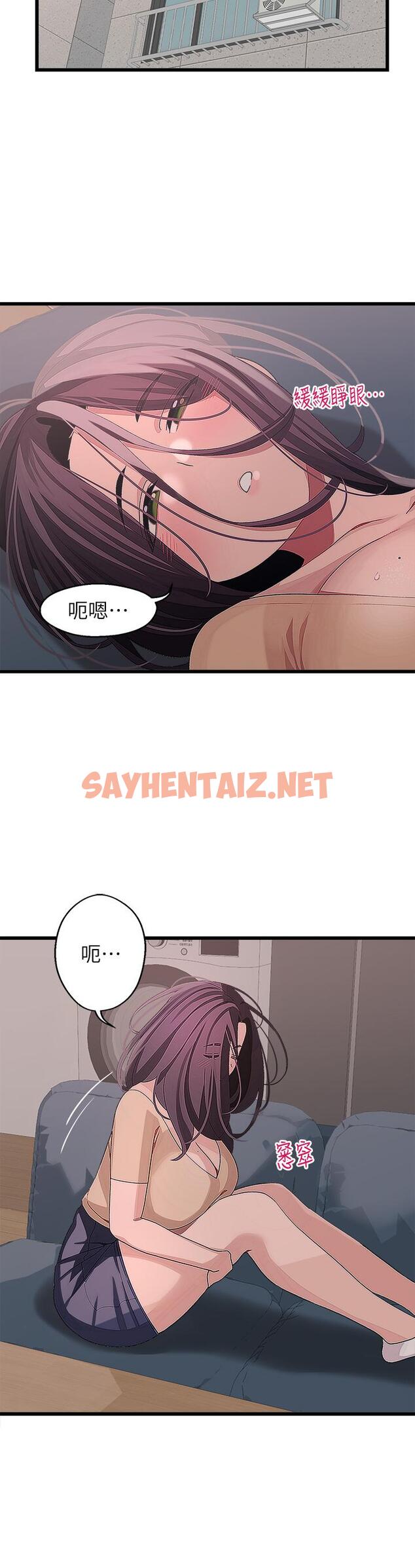 查看漫画撲通撲通 配對中 - 第23話-再插大力一點 - sayhentaiz.net中的898623图片