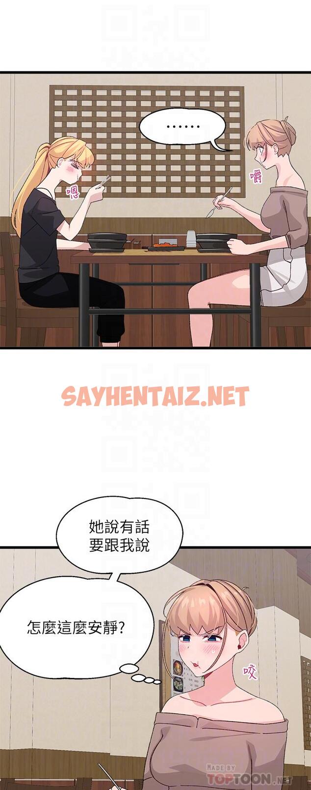 查看漫画撲通撲通 配對中 - 第26話-雅琳VS裘莉 - sayhentaiz.net中的906807图片