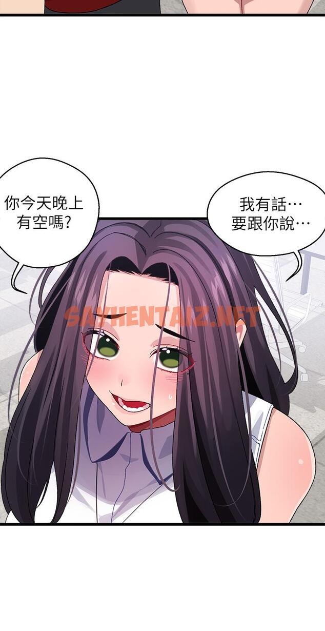 查看漫画撲通撲通 配對中 - 第26話-雅琳VS裘莉 - sayhentaiz.net中的906829图片