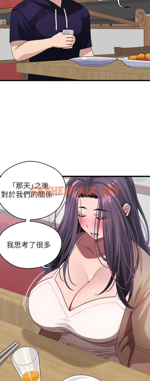 查看漫画撲通撲通 配對中 - 第26話-雅琳VS裘莉 - sayhentaiz.net中的906834图片